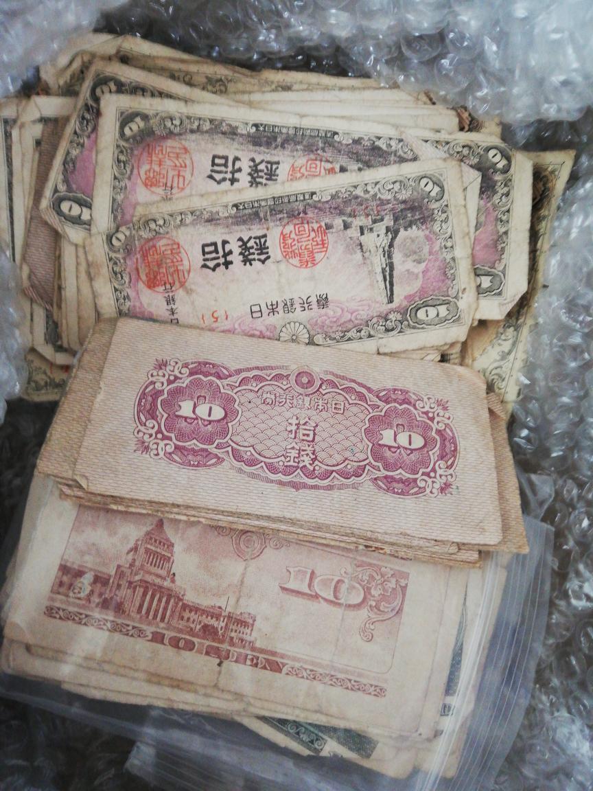 旧紙幣 紙幣 まとめ売り 3BT5PU拍卖