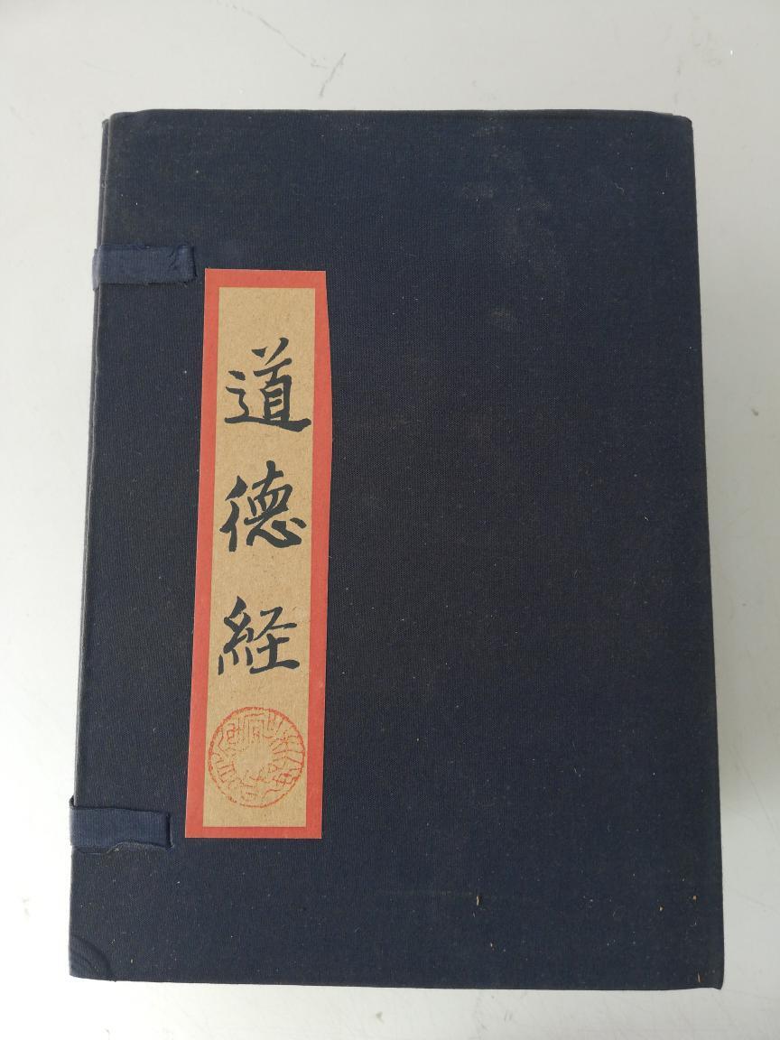 中国古書 古文書 【道德經 】 医学書類 線裝 中國古代占い風水 全巻 4冊 宣紙 物 漢籍 23XXKH拍卖