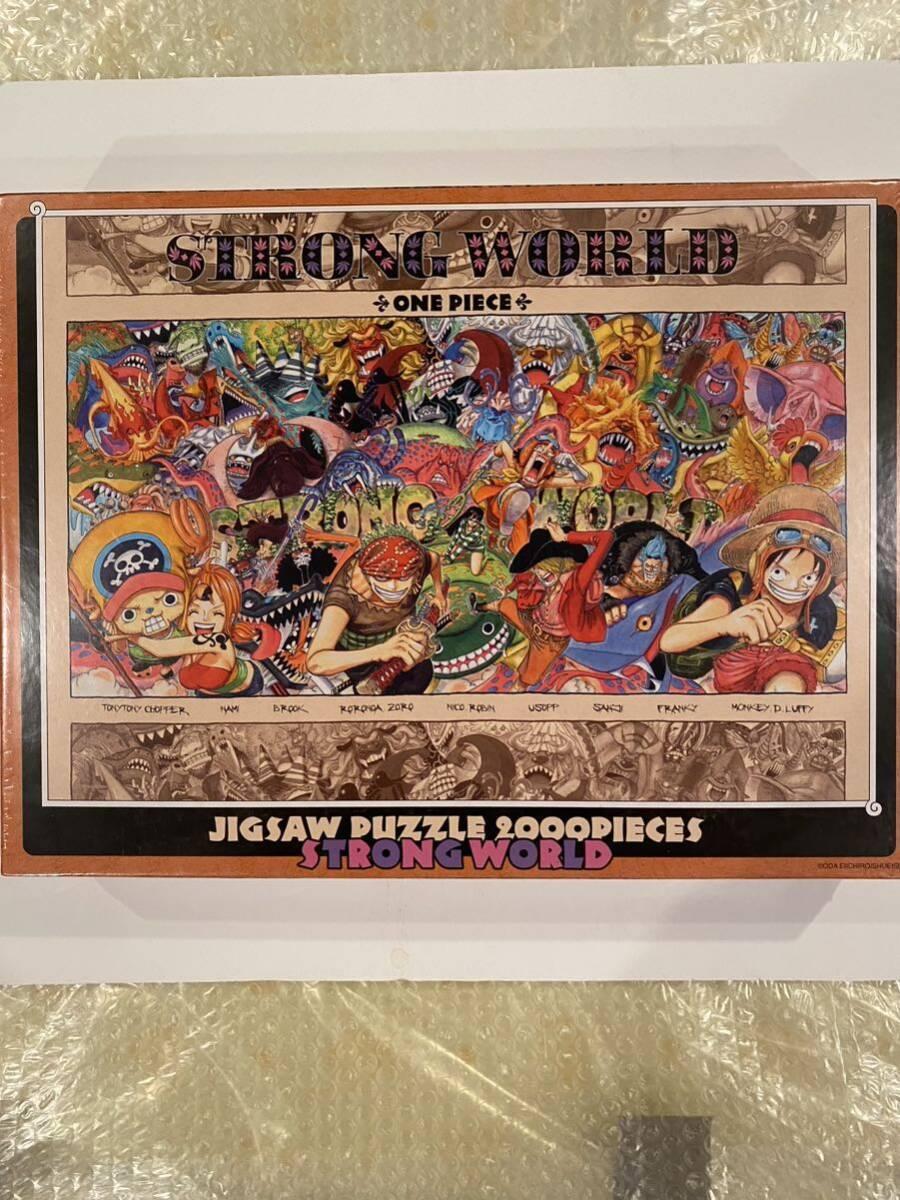 ONE PIECE ワンピース エンスカイ ジグソーパズル 2000ピース ストロングワールド 額 74RPM6拍卖