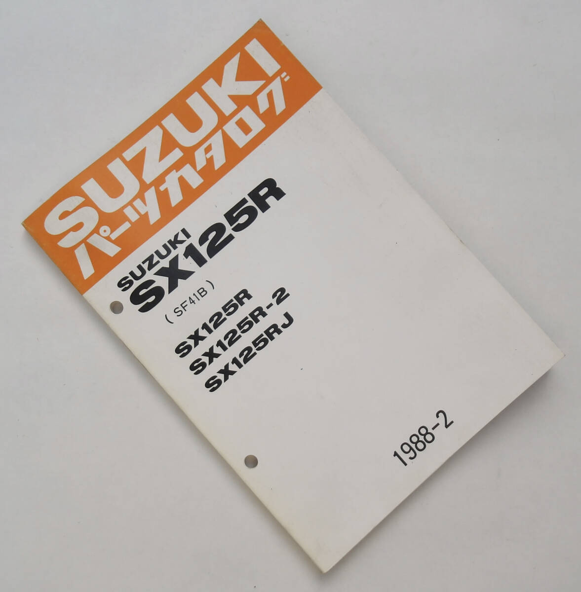 SUZUKI パーツカタログ SX125R 1988年2月 オートバイ バイク 旧車 昭和 レトロ スズキ 純正 SF41B SX125R-2 SX125RJ拍卖