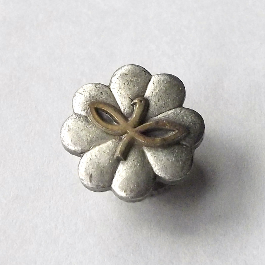 昭和 レトロ 記章 民生委員 児童委員 厚生省 徽章 ピン バッジ ピンズ拍卖