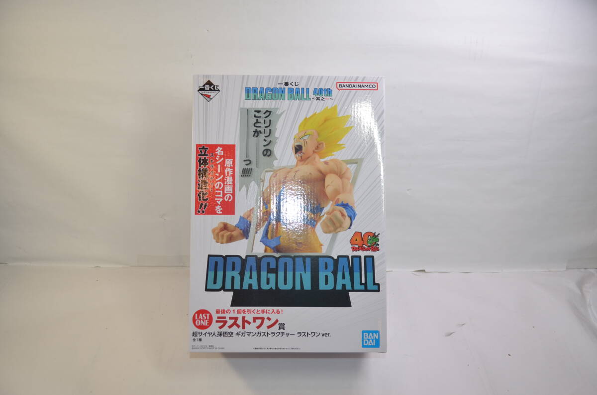 ★未開封品★一番くじ DRAGON BALL 40th 其之一★ラストワン賞 超サイヤ人孫悟空 ギガマンガストラクチャー ラストワンver.★40周年★拍卖