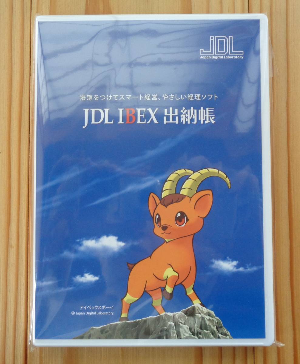 JDL IBEX 出納帳 Ver.37.1 (最新版・新品・未登録)☆拍卖