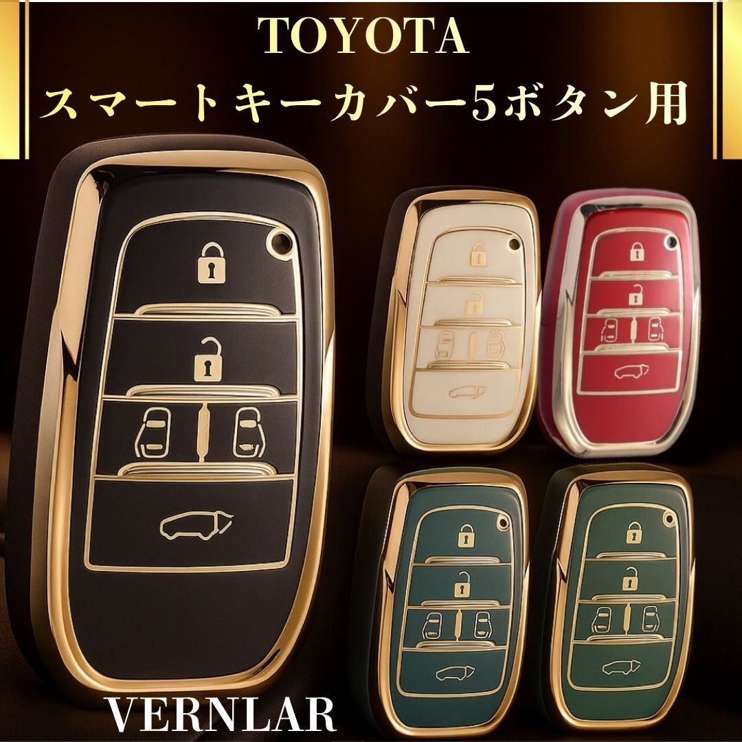 トヨタ スマートキーケース 5ボタン Eタイプ ブラック 新型ノア90 ヴォクシー90 アルファード40 ヴェルファイア40 シエンタ TPU保護カバー拍卖