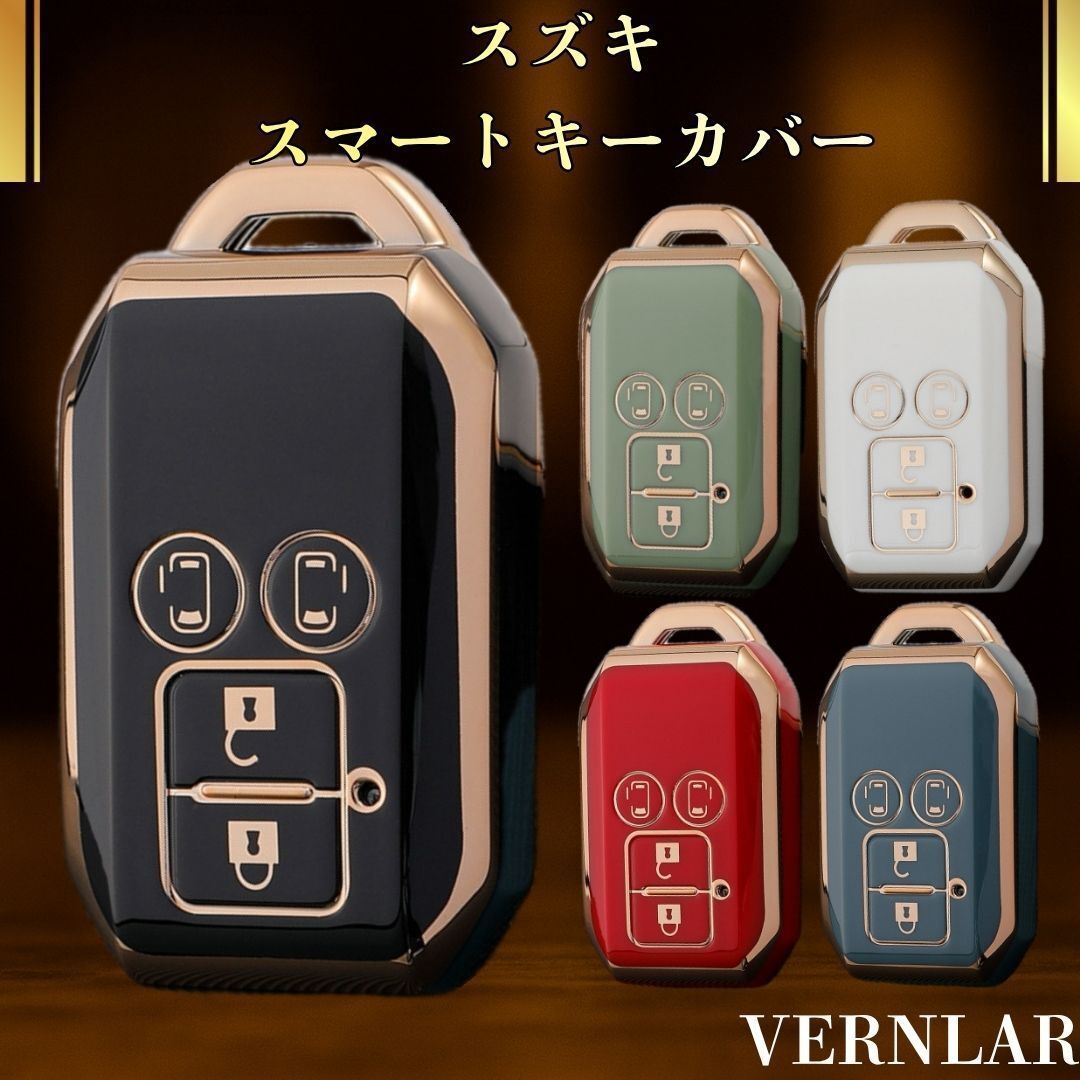 スズキ スマートキーケース TPU素材 4ボタン用 ブラック スペーシア ソリオ ワゴンR ジムニー 対応 高級ゴールドフレーム 360°全面保護 拍卖
