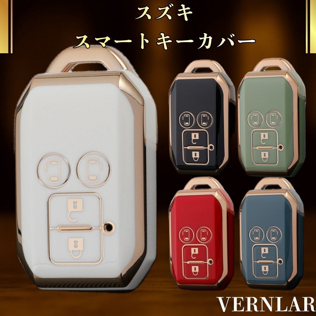 スズキ スマートキーケース TPU素材 4ボタン用 ホワイト スペーシア ソリオ ワゴンR ジムニー 対応 高級ゴールドフレーム 360°全面保護拍卖