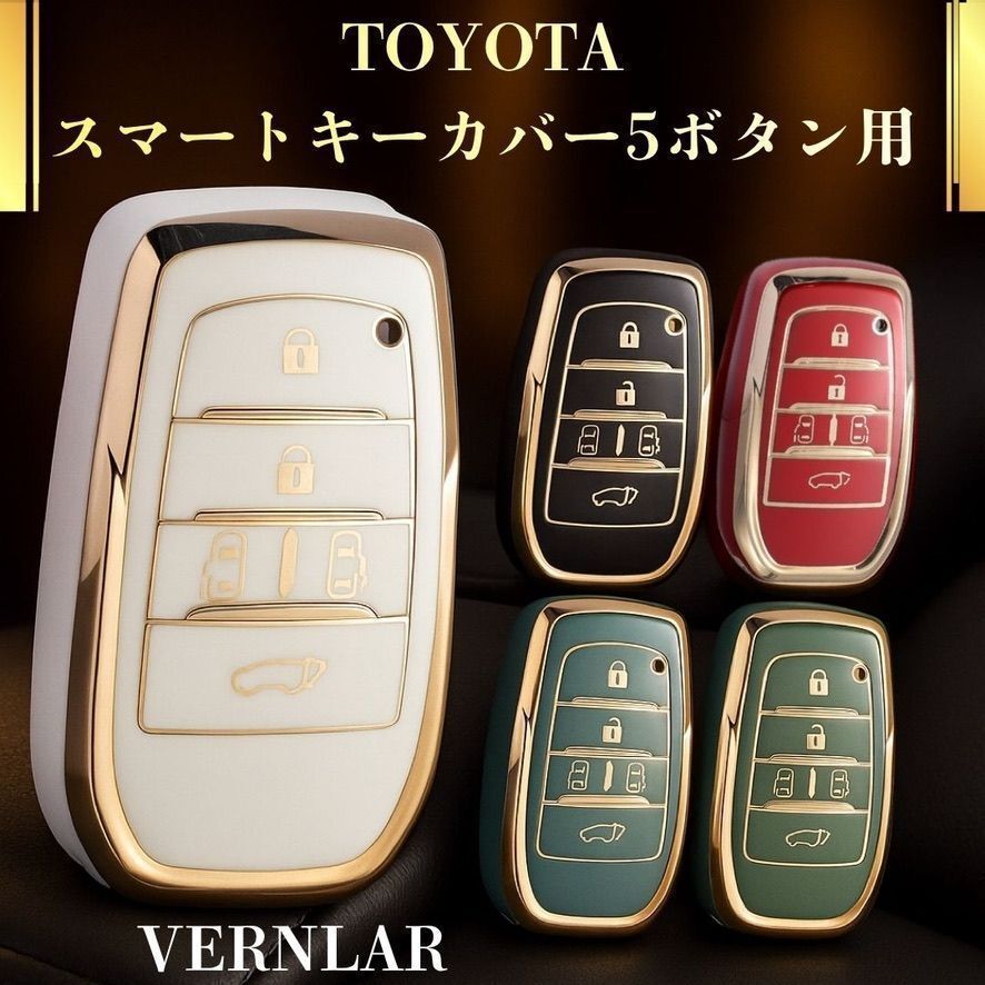 トヨタ スマートキーケース 5ボタン Eタイプ ホワイト 新型ノア90 ヴォクシー90 アルファード40 TPU保護カバー 高級 ゴールドフレーム拍卖