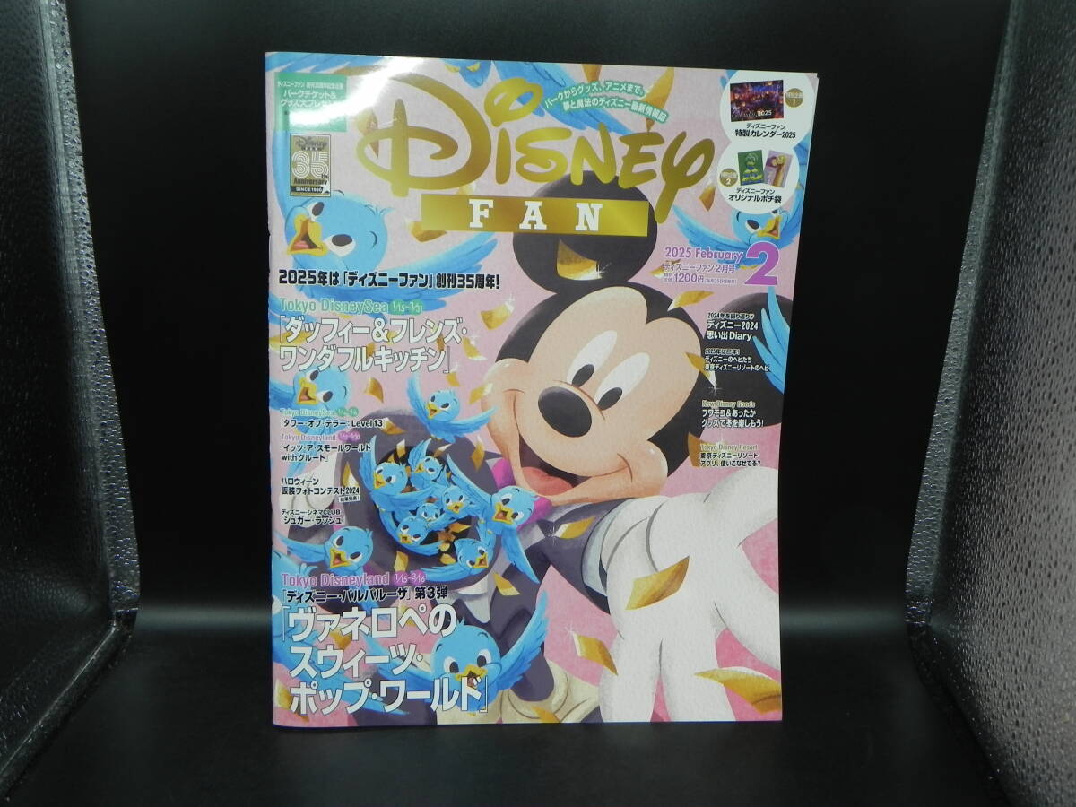 ディズニーファン/DisneyFAN/2025年2月号/講談社 LY-c3.251125拍卖