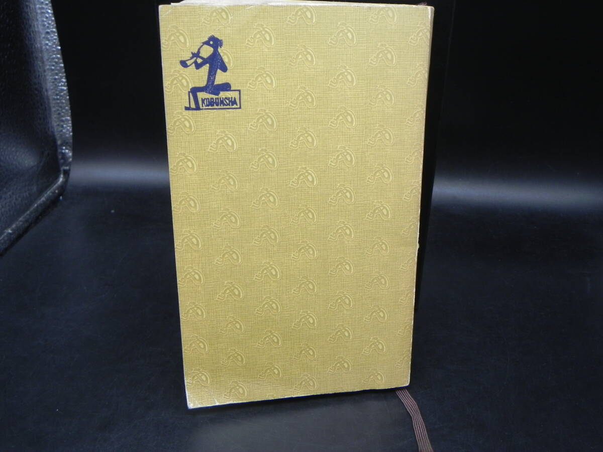 黄色い風土 松本清張/長編推理小説/光文社 LY-e2.251127拍卖