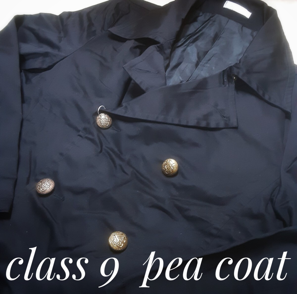 最値!希少デッドストック!生産終了!ミリタリー金ボタンデザイン!クラス ナイン(class 9)ストレッチ ピーコート ジャケット!ブラック!黒 M拍卖