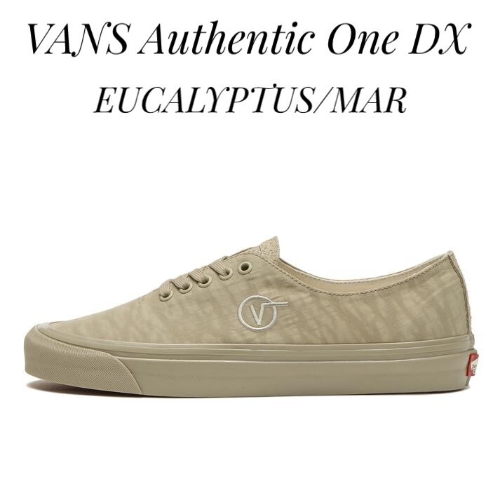 最値!新品!定11000円!US企画!限定アナハイムファクトリー!バンズ(VANS)オーセンティック ワンピース DX スニーカー!アース ゼブラ柄!28.5拍卖