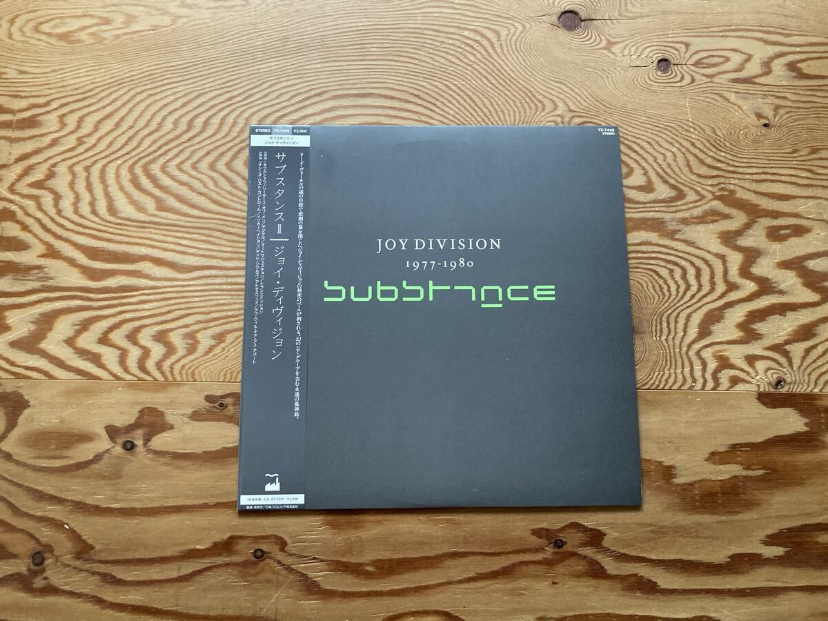 Joy Division/Substance LPレコード 国内盤 帯付 New Order ジョイ・ディビジョン サブスタンス OBI 良品拍卖
