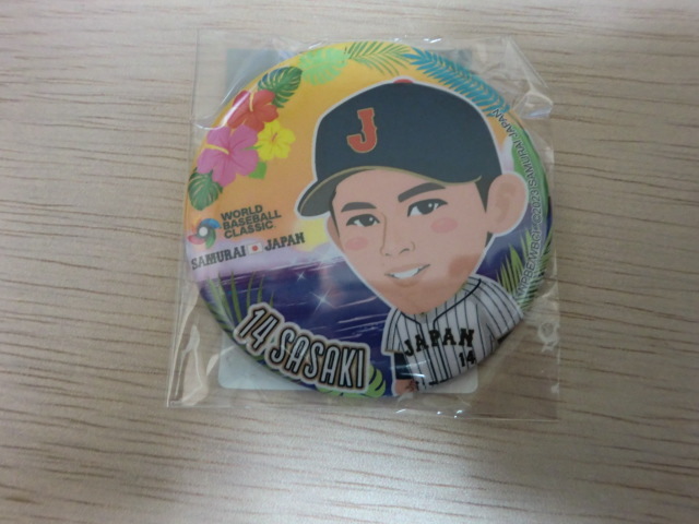 侍ジャパン 佐々木朗希 第1弾 WBC2023キャンプVer 缶バッジR拍卖