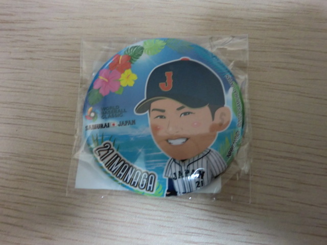 侍ジャパン 今永昇太 第1弾 WBC2023キャンプVer 缶バッジN拍卖