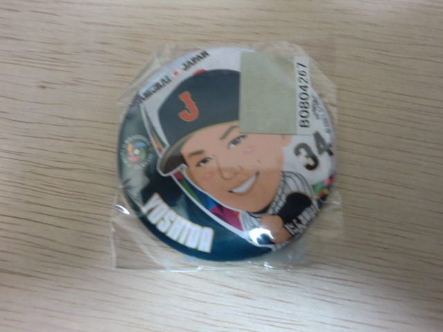 侍ジャパン 吉田正尚 第3弾 パフォーマンスVer 缶バッジ拍卖