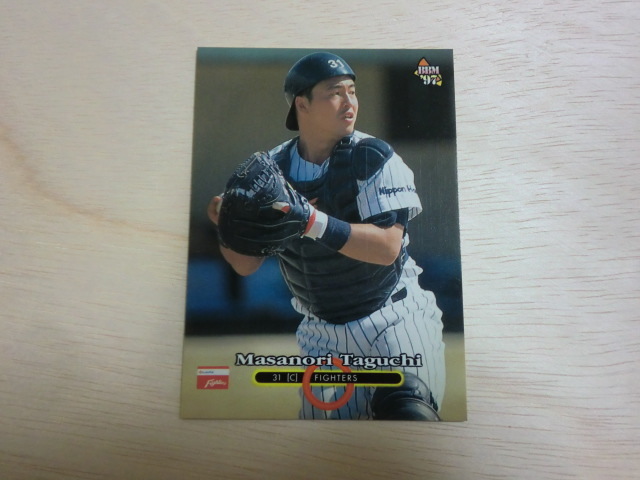 BBM 1997 No.87 田口昌徳拍卖