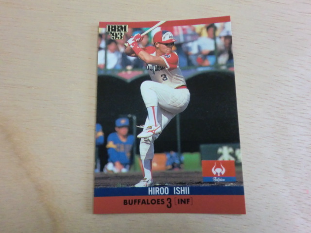 BBM 1993 No.53 石井浩郎拍卖