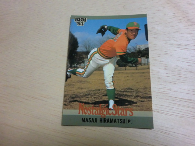 BBM 1993 No.458 Nostalgic Stars 平松政次拍卖