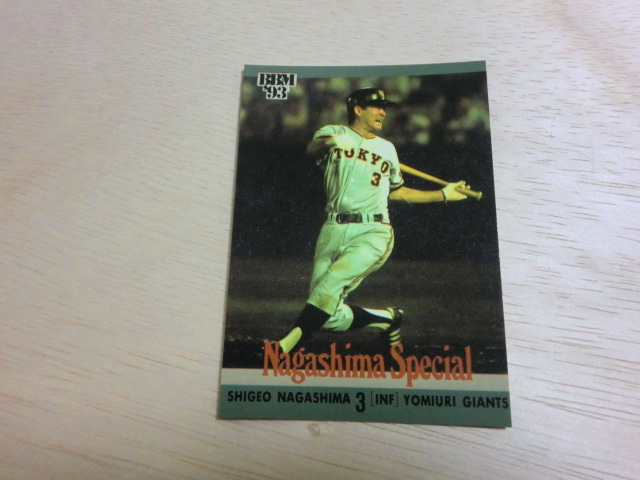 BBM 1993 No.468 長嶋茂雄スペシャル拍卖