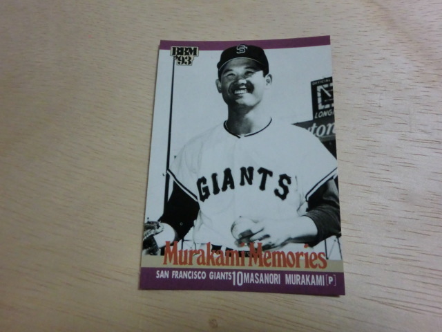 BBM 1993 No.477 村上雅則 村上メモリーズ拍卖