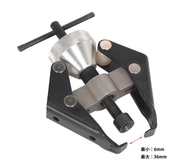 バッテリーターミナルプーラー&ワイパーアームプーラー A098拍卖