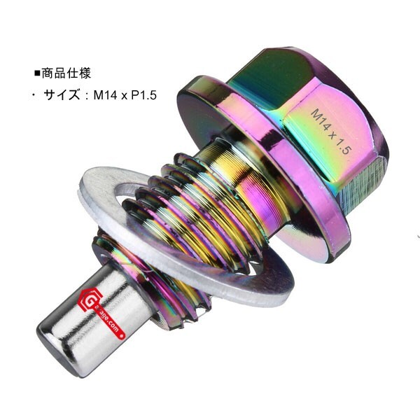 ネオジウムマグネット ドレンボルトM14x1.5 オイルドレインプラグネジ ワッシャー付き YZA036拍卖