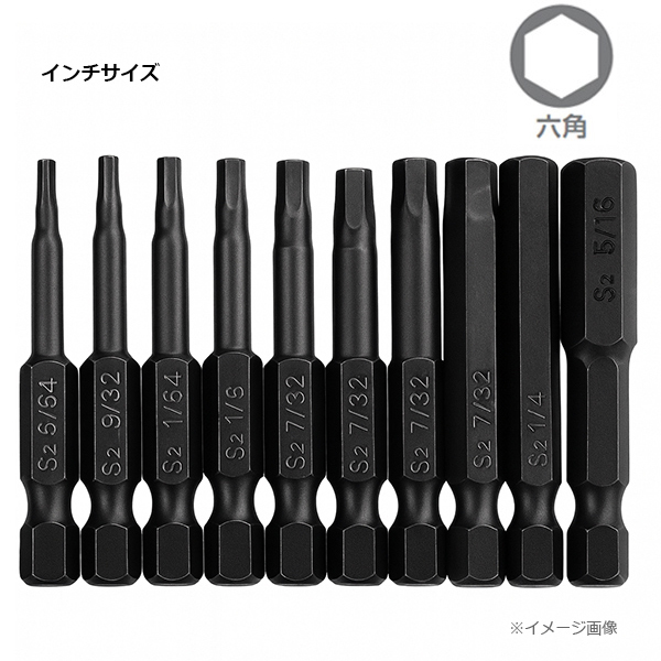 10pc インチサイズ 6角レンチ ヘックスビットセット 6角ビット仕様 YZE019拍卖