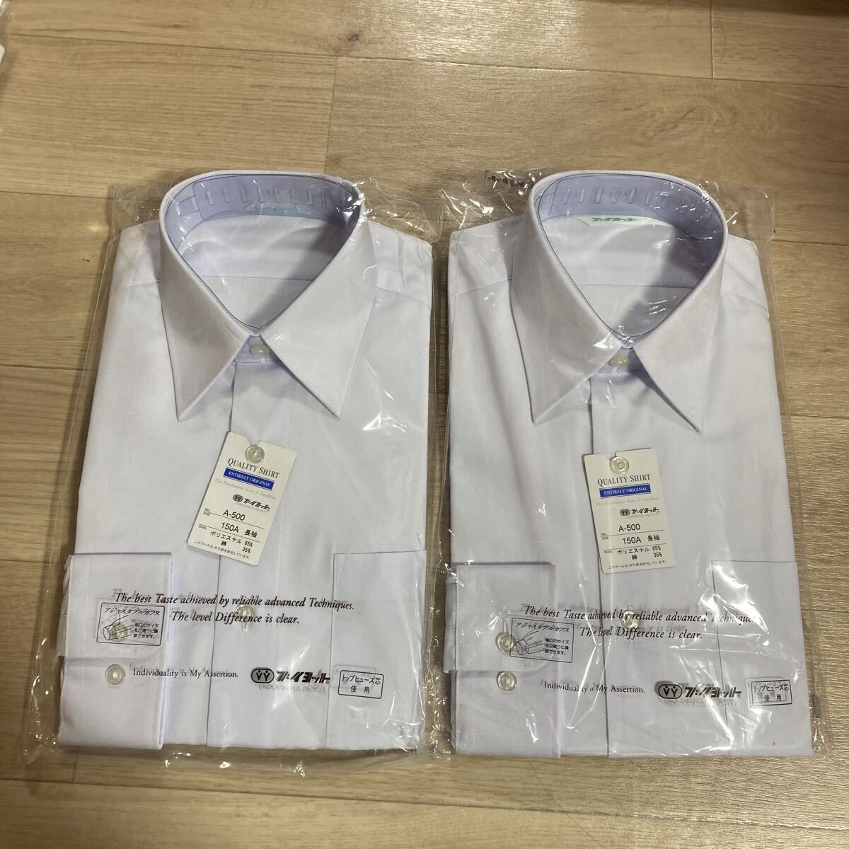 n6846 ブイヨット 学生服上 男子 長袖 ワイシャツ スクールシャツ 150A 2点セット アジャスタブルカフス ホワイト 未使用拍卖