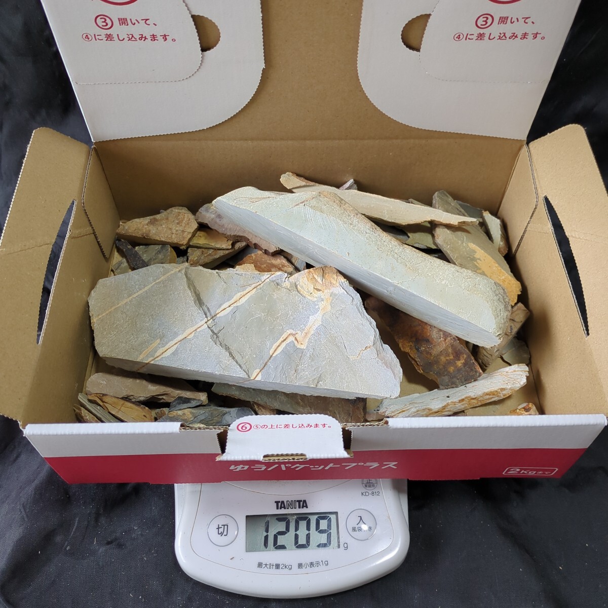 446 天然砥石相岩谷と日照山 欠片 彫刻刀 内曇 内曇り 大工道具 鉋 鑿 包丁 砥石 刀剣 日本刀 仕上げ砥 拍卖