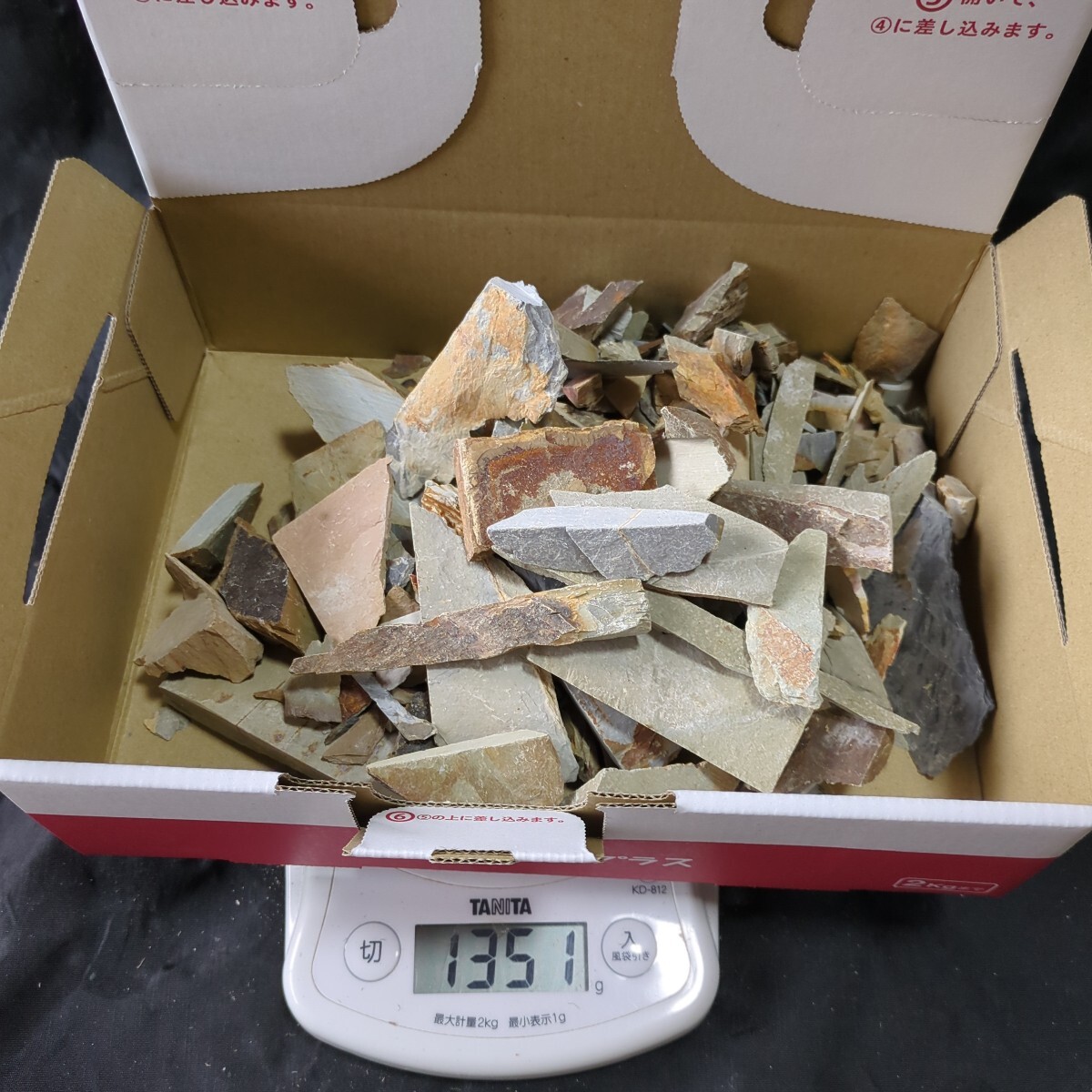 449 天然砥石相岩谷と日照山 欠片 彫刻刀 内曇 内曇り 大工道具 鉋 鑿 包丁 砥石 刀剣 日本刀 仕上げ砥 拍卖