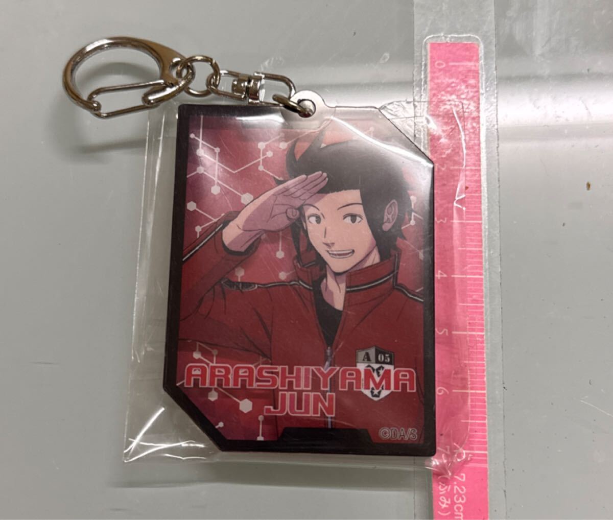 嵐山准 「ワールドトリガー 3Dアクリルキーホルダーコレクション 第2弾」拍卖