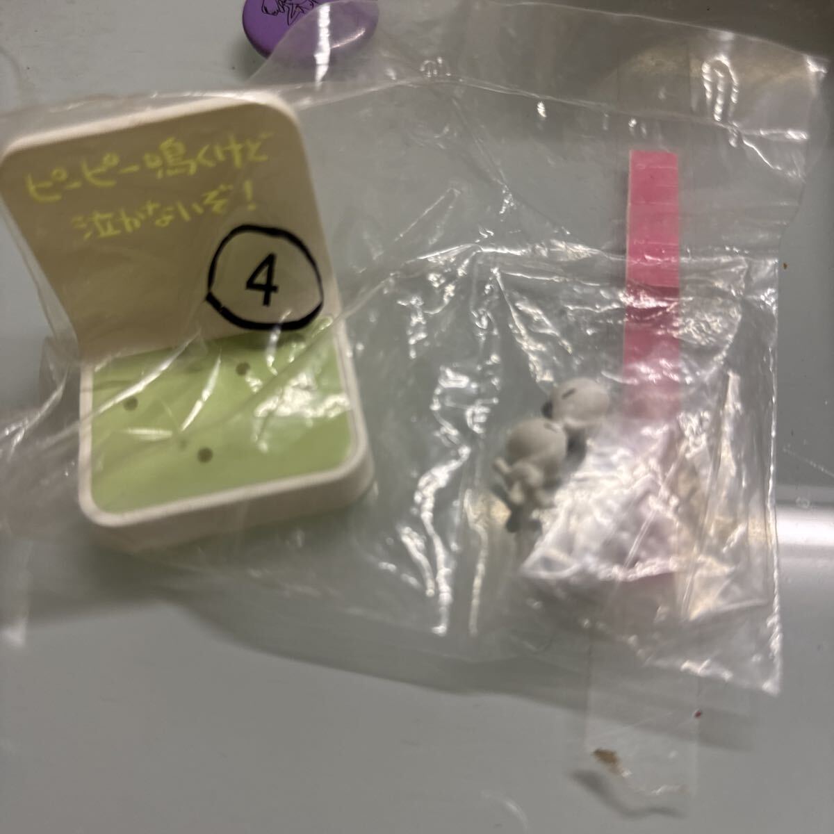 ちびギャラリー ピーピー鳴くけど泣かないぞ!拍卖