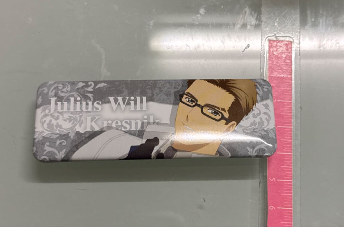 ユリウス・ウィル・クルスニク 「テイルズ オブ シリーズ ロングカンバッジコレクション」拍卖