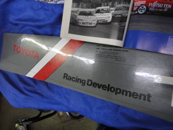 数量限定!AE86 AE111他!レース必須!TRD レース用 ハチマキ TRD ウィンドー フロント ウィンドステッカー STD(標準)サイズ!トヨタ車対応拍卖