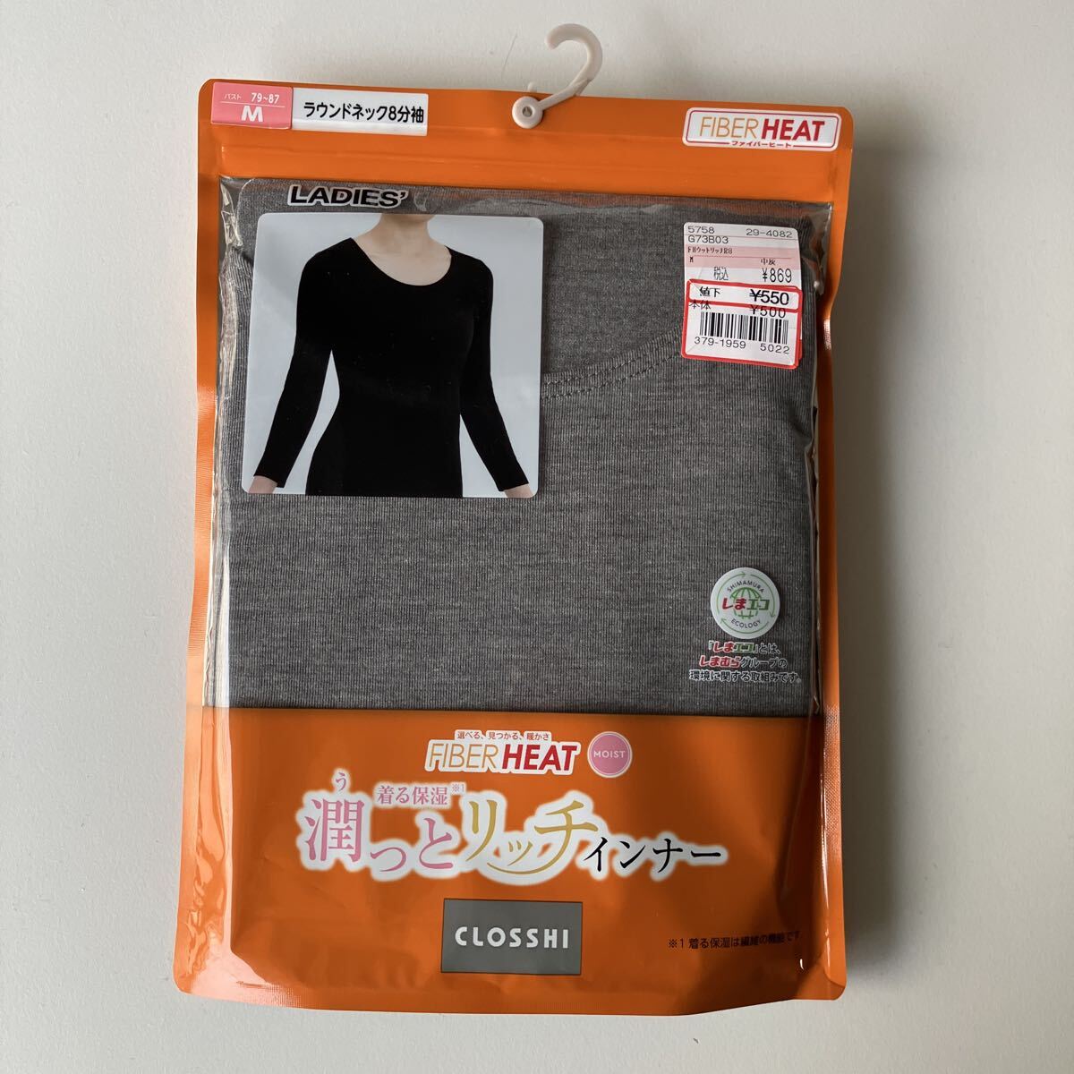 【未使用】しまむら FIBER HEAT 潤っとリッチインナー 中灰 ラウンドネック8分袖 M ファイバーヒート拍卖