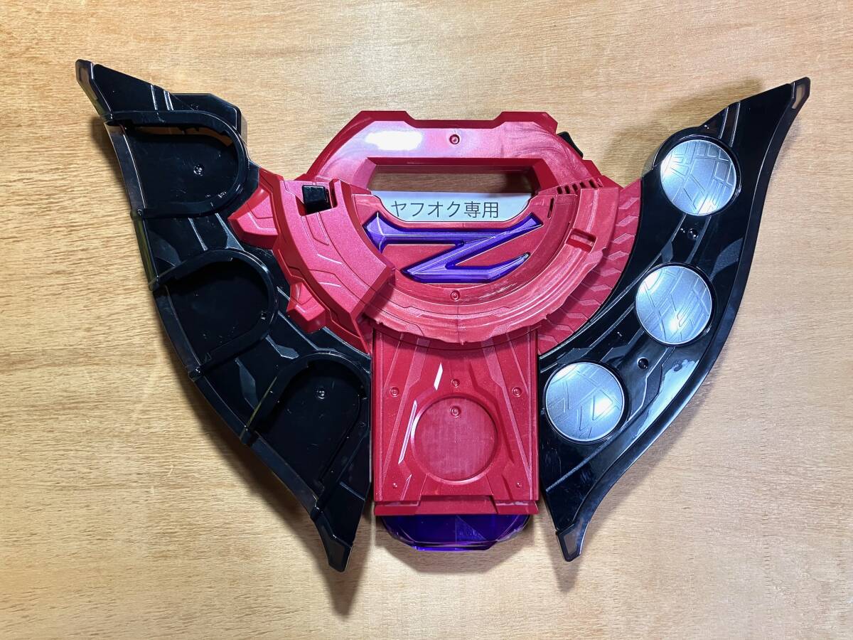 DXダークゼットライザー 本体のみ ウルトラマンゼット 中古 Z拍卖