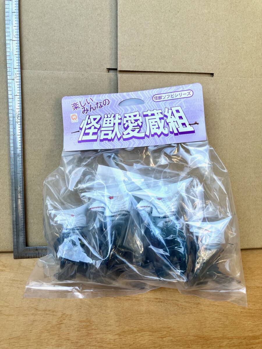 中古 ミドル ミニ ジグラ 4点セット 白頭 紺 群青 復刻 日東 検索 M1号 マルサン ブルマァク マーミット CCP スラッシュカンパニー拍卖