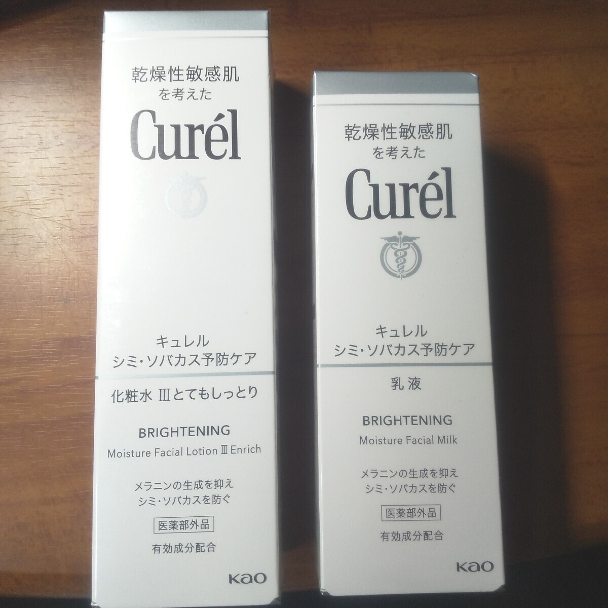 ♪花王 Curel シミソバカス予防ケア 乳液110mlと化粧水140ml 乾燥肌、敏感肌に最適です 新品未使用 お買い得拍卖
