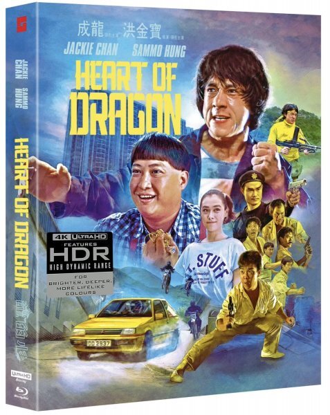 Heart of Dragon 龍的心 ファースト・ミッション 4K Ultra HD+Blu-ray Deluxe Limited Edition サモ・ハン・キンポー ジャッキー・チェン拍卖