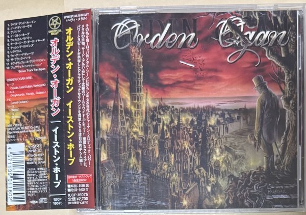 Orden Ogan Easton Hope IUCP-16075 Symphonic Rock, Heavy Metal オルデン・オーガン イーストン・ホープ拍卖
