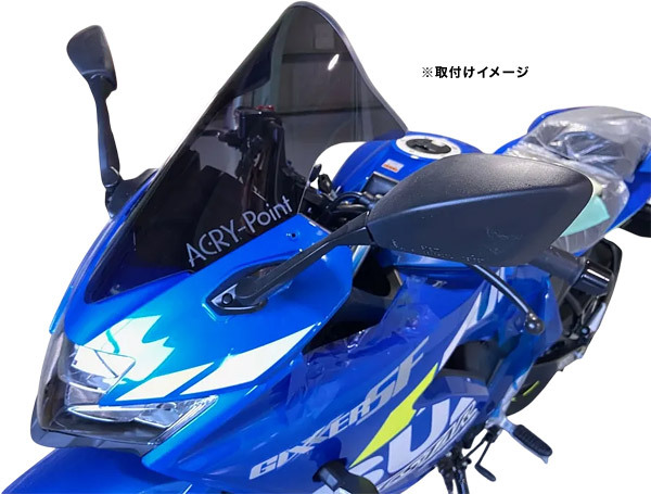 アクリポイント ACRY-Point SUZUKI ジクサーSF250用 スモークスクリーン 130312拍卖