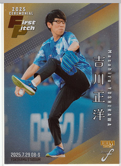 2025 BBM FUSION 吉川正洋 ダーリンハニー 始球式カード 200枚限定 銀紙版パラレル FP54拍卖
