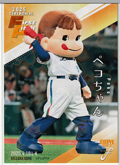2025 BBM FUSION ペコちゃん 始球式カード 300枚限定 ハート柄ホロPP版 FP60拍卖