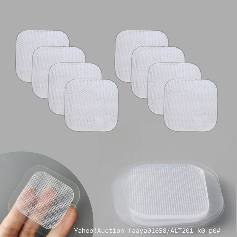 追跡あり オムロン対応 低周波粘着パッド4組8枚 ゲル部のみ 清潔密封パック OMRON エレパルス HV-PAD互換 電極パッド HV-F310/HV (p0拍卖