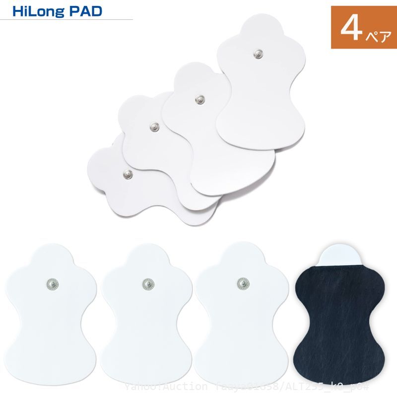 追跡あり オムロン対応 低周波 通電パッド 4ペア 8枚 粘着パッド HV-LLPAD EMS ロングライフパッド 互換品 エレパルス OMRON (p0拍卖