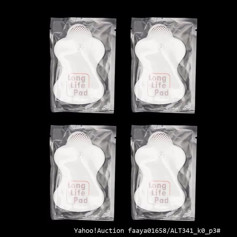 追跡あり ロングライフパッドHV-LLPAD用 低周波治療器 粘着パッド4組8枚 オムロン製にそのまま使える互換製品 OMRONエレパルスに (p3拍卖