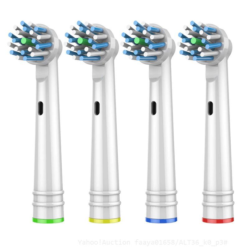追跡あり EB50 マルチアクション 4本 ブラウン Oral-B互換 電動歯ブラシ替え BRAUN オーラルB (p3拍卖
