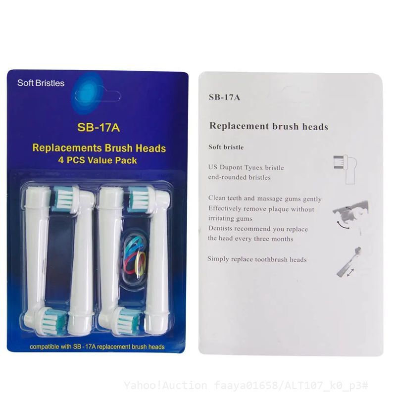 追跡あり EB17 やわらかめ 8本 BRAUN オーラルB互換 電動歯ブラシ替え Oral-b ブラウン フレキシソフト (p3拍卖