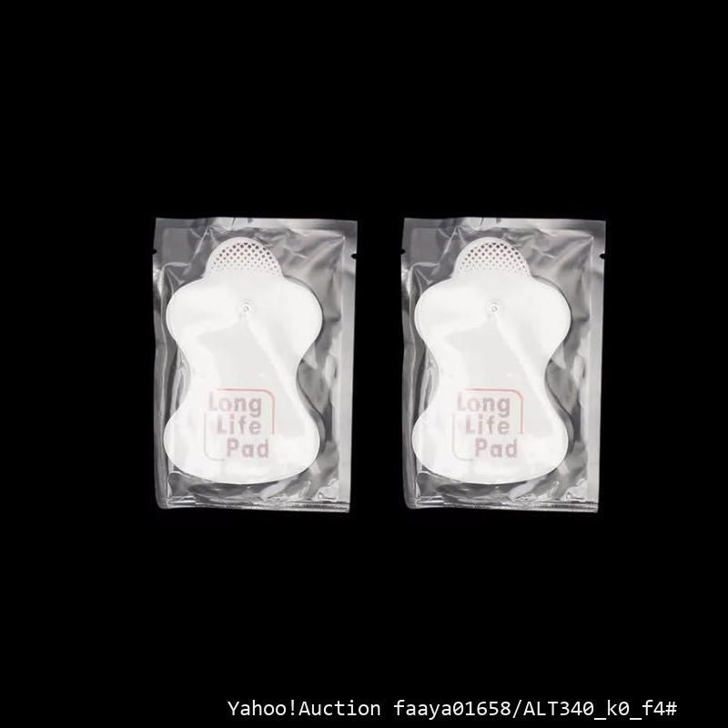 送料無料 ロングライフパッドHV-LLPAD用 低周波治療器 粘着パッド2組4枚 オムロン製にそのまま使える互換製品 OMRONエレパルスに (f4拍卖