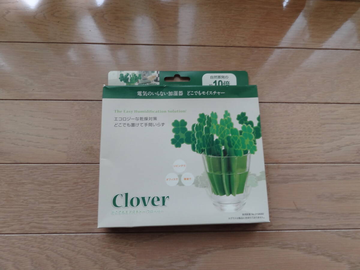 自然気化式加湿器 どこでもモイスチャー クローバー 拍卖